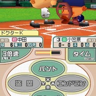 プロ野球チームをつくろう!