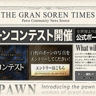 『ドラゴンズドグマ』序盤まるごと遊べる「冒険体験版」配信開始、新たなキャンペーンも
