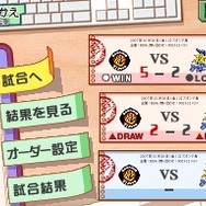 プロ野球チームをつくろう!