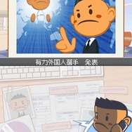 プロ野球チームをつくろう!