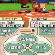 プロ野球チームをつくろう!