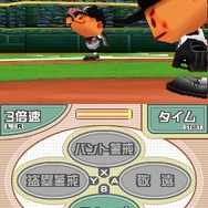 プロ野球チームをつくろう!