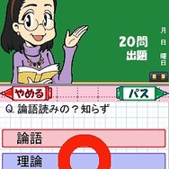 SIMPLEDSシリーズvol.11 もう一度通える THE 大人の小学校