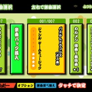 『太鼓の達人プラス』と『パズル&ドラゴンズ』がコラボ ― 期間限定キャンペーンも