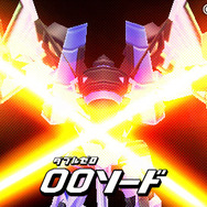 00(ダブルゼロ)ソード3