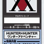 『HUNTER×HUNTER ワンダーアドベンチャー』ボスキャラとしてヒソカ登場