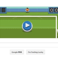 今日はオリンピック銅メダルをかけた日韓戦、グーグルトップページはサッカー仕様に