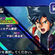 『SDガンダム ジージェネレーション オーバーワールド』2つのゲームモードの詳細判明