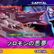 『SDガンダム ジージェネレーション オーバーワールド』2つのゲームモードの詳細判明