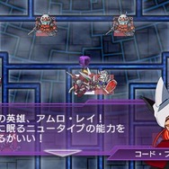 『SDガンダム ジージェネレーション オーバーワールド』2つのゲームモードの詳細判明