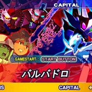 『SDガンダム ジージェネレーション オーバーワールド』2つのゲームモードの詳細判明