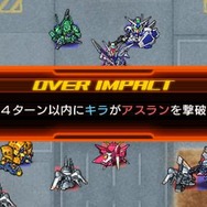 『SDガンダム ジージェネレーション オーバーワールド』2つのゲームモードの詳細判明