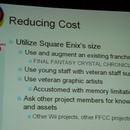 【GDC08】スクエニ土田氏と白石氏がWiiウェアでの『クリスタルクロニクル』の開発について語る