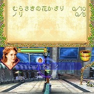 魔法にかけられて