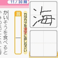 SIMPLEDSシリーズvol.10 THE どこでも漢字クイズ