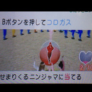 ニンジャマを倒せ！