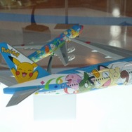 【夏休み】歴代ポケモンジェットをフォトレポートでお届け