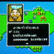 村人かわいい。頑張ってお金集めてくれたとか切ない。村人萌え