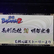 a.b.s.西川貴教も初参加！生アテレコやトークに盛り上がる「バサラ祭2012 ～夏の陣～」レポ（前編）