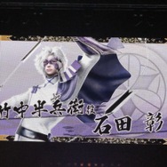 a.b.s.西川貴教も初参加！生アテレコやトークに盛り上がる「バサラ祭2012 ～夏の陣～」レポ（前編）