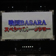 a.b.s.西川貴教も初参加！生アテレコやトークに盛り上がる「バサラ祭2012 ～夏の陣～」レポ（前編）