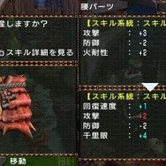 モンスターハンターポータブル 2nd G