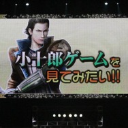 舞台新作やコラボ情報も続々！「バサラ祭2012 ～夏の陣～」レポ（後編）