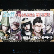 舞台新作やコラボ情報も続々！「バサラ祭2012 ～夏の陣～」レポ（後編）