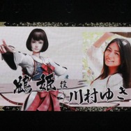 舞台新作やコラボ情報も続々！「バサラ祭2012 ～夏の陣～」レポ（後編）