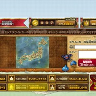日本地図がドラクエの世界地図のようなテイストに!