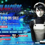 『デビルサマナー ソウルハッカーズ』PV第二弾公開 ― 壁紙やTwitterアイコンも配布中