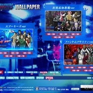 ファントムソサイエティ壁紙追加