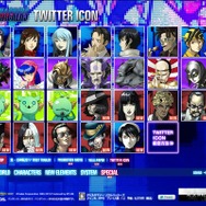 Twitterアイコン追加