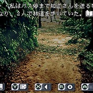 赤川次郎ミステリー「夜想曲」本に招かれた殺人