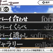 『境界線上のホライゾン PORTABLE』発売日決定 ― コスチュームが変わる「スタイルチェンジ」が重要