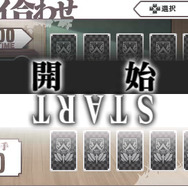 『境界線上のホライゾン PORTABLE』発売日決定 ― コスチュームが変わる「スタイルチェンジ」が重要