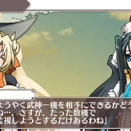 『境界線上のホライゾン PORTABLE』発売日決定 ― コスチュームが変わる「スタイルチェンジ」が重要