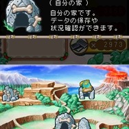 SIMPLE DSシリーズVol.35 THE原始人