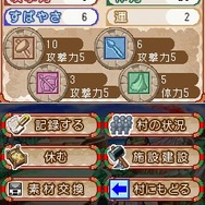 SIMPLE DSシリーズVol.35 THE原始人