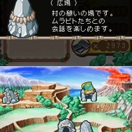 SIMPLE DSシリーズVol.35 THE原始人