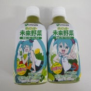 「未来野菜」の絵柄は全6種類
