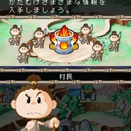 SIMPLE DSシリーズVol.35 THE原始人