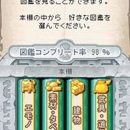 SIMPLE DSシリーズVol.35 THE原始人