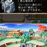 SIMPLE DSシリーズVol.35 THE原始人