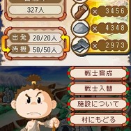 SIMPLE DSシリーズVol.35 THE原始人