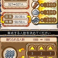 SIMPLE DSシリーズVol.35 THE原始人