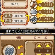 SIMPLE DSシリーズVol.35 THE原始人