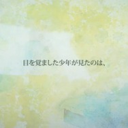 【gamescom 2012】ソニー、PS3新作『rain』発表 ― 雨が印象的なPVも同時公開