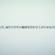 【gamescom 2012】ソニー、PS3新作『rain』発表 ― 雨が印象的なPVも同時公開