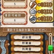 SIMPLE DSシリーズVol.35 THE原始人